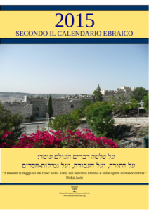 Chiesa Evangelica Messianica di Civitanova Marche